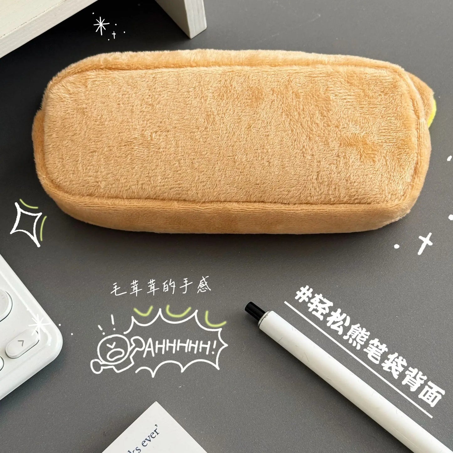 Easy Bear Plush Pencilcase Students Back To School Surprise Gifts Cute Cartoon Anime Kid Zipper Stationary Accessories Pencilbag