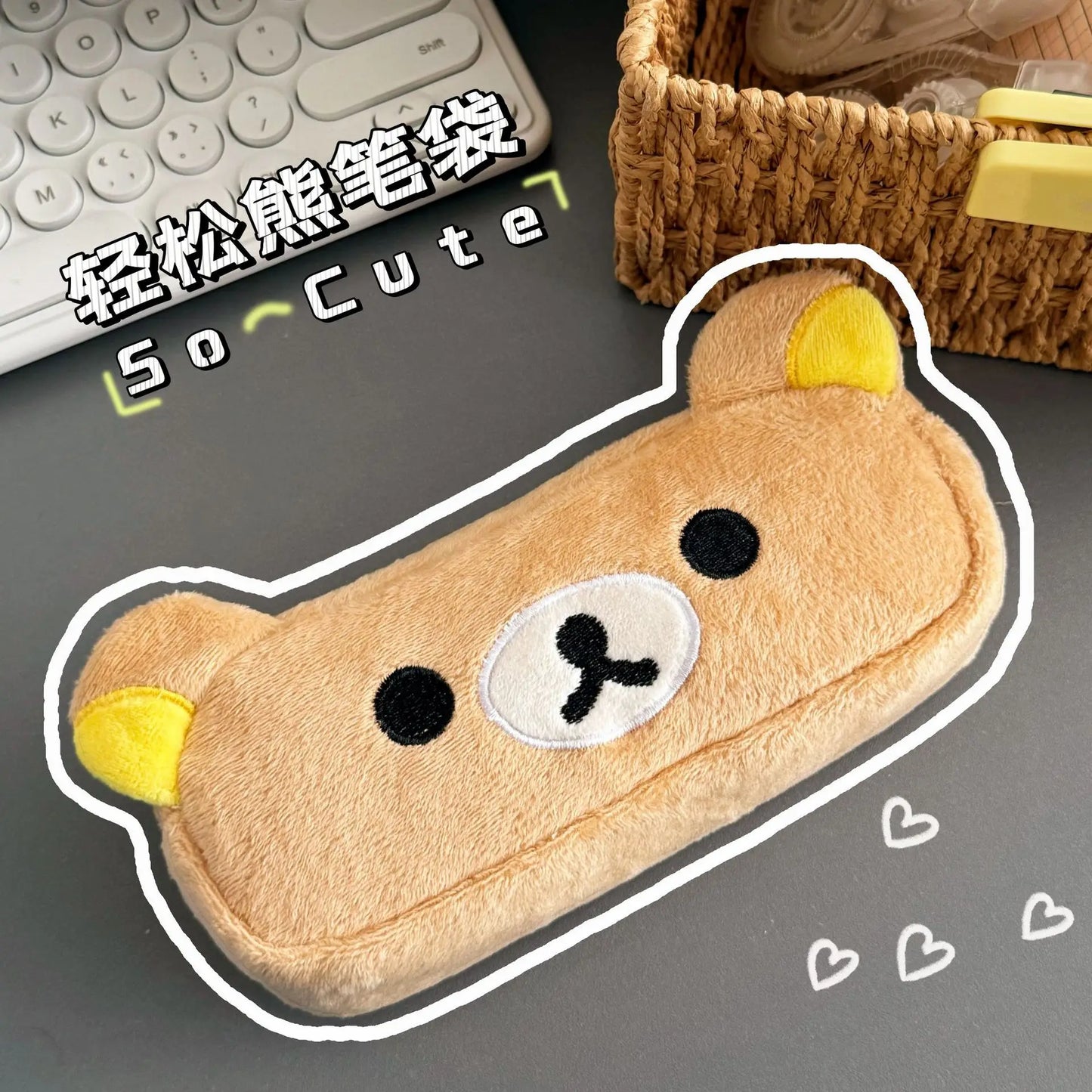 Easy Bear Plush Pencilcase Students Back To School Surprise Gifts Cute Cartoon Anime Kid Zipper Stationary Accessories Pencilbag