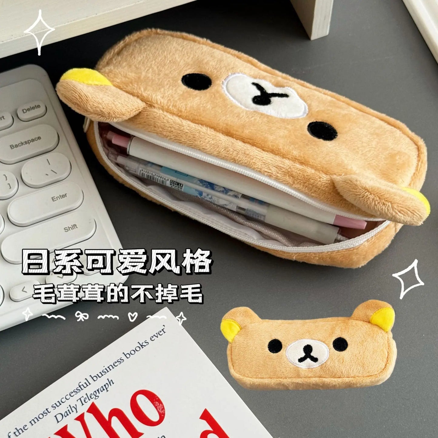 Easy Bear Plush Pencilcase Students Back To School Surprise Gifts Cute Cartoon Anime Kid Zipper Stationary Accessories Pencilbag