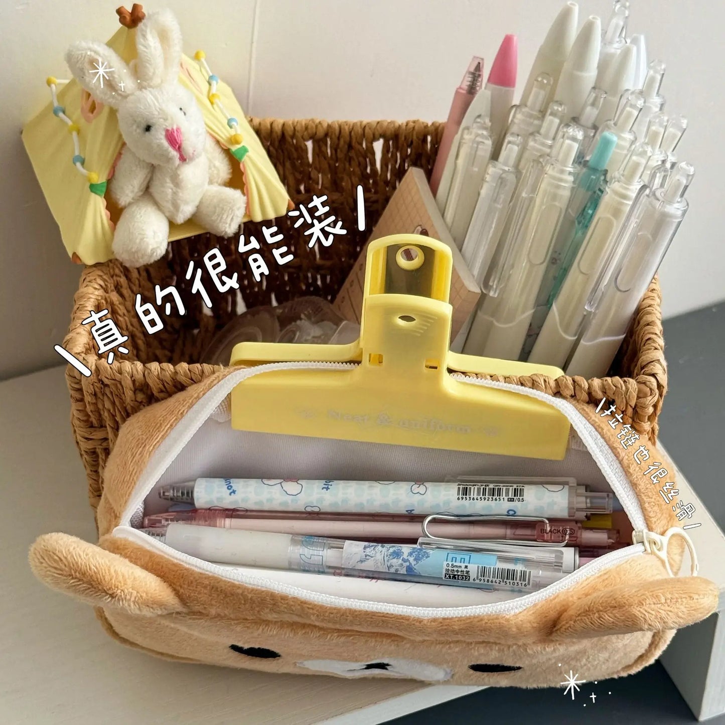Easy Bear Plush Pencilcase Students Back To School Surprise Gifts Cute Cartoon Anime Kid Zipper Stationary Accessories Pencilbag
