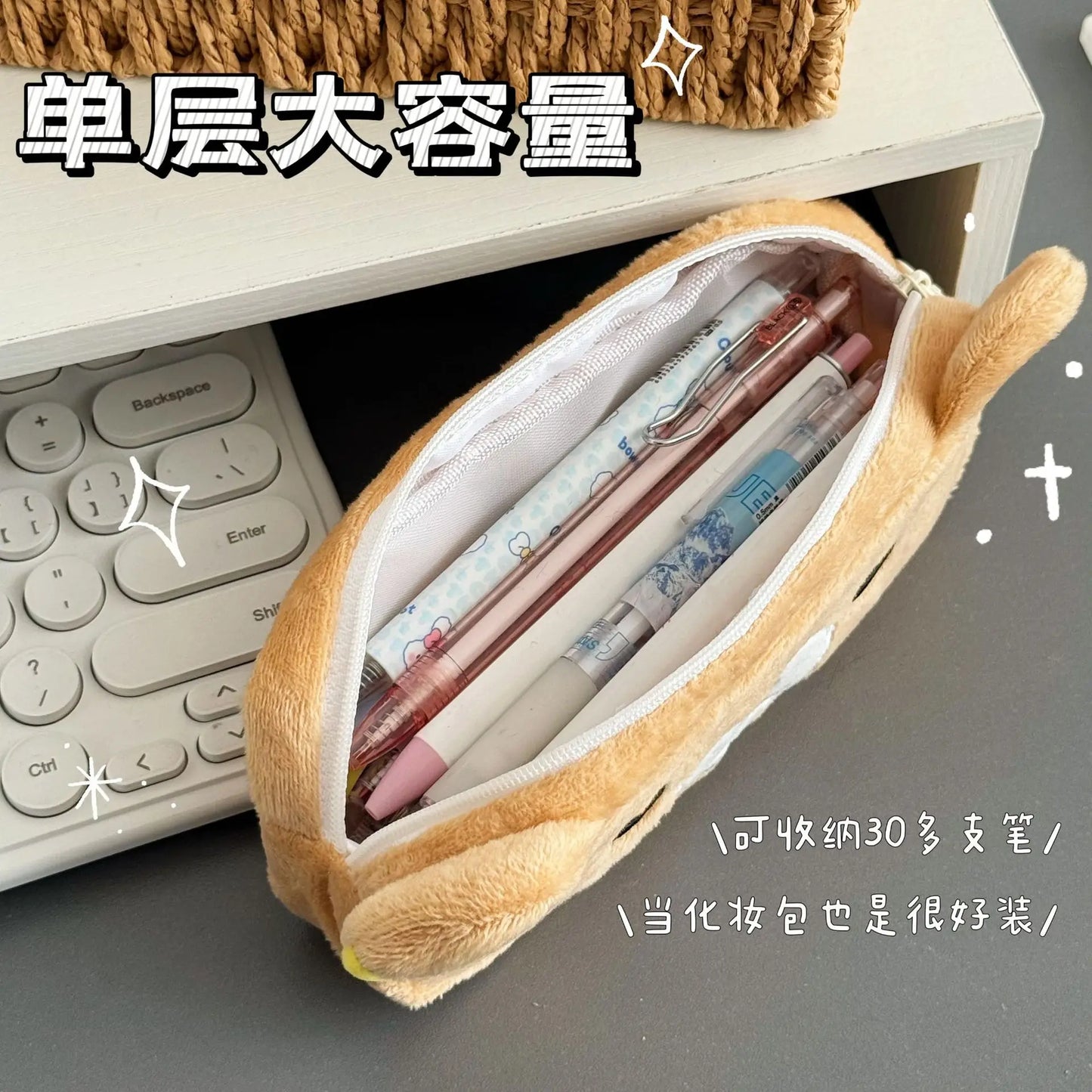 Easy Bear Plush Pencilcase Students Back To School Surprise Gifts Cute Cartoon Anime Kid Zipper Stationary Accessories Pencilbag